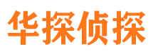 西岗找人公司